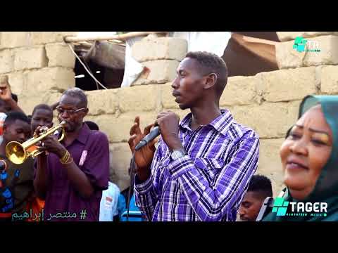 المبدع ــ منتصر إبراهيم الريده الكثيرة حنين شقاوه حصريات المزيكا السودانيه لي كل الجديد