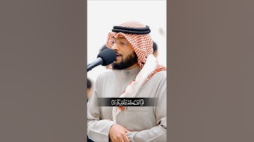 (يا أيها الذين آمنوا قوا أنفسكم وأهليكم ناراً...) سورة التحريم - أحمد النفيس