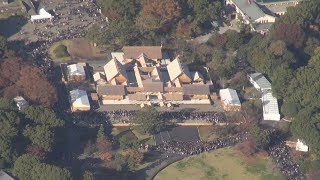 皇居の紅葉を一般公開 大嘗宮の参観と合わせ