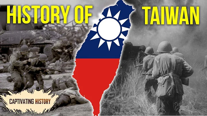 History of Taiwan: What Actually Happened? - DayDayNews