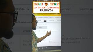 How to Apply LPUNEST With B.tech CSE with 100% Scholarship ! LPU Admission Process 2026 #LPUNEST
