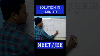 NEET/JEE Fast Trick⚡| Solve in 1 min⏳ #58|  #physicswithsajal #shorts #neet #jee #physics #wbjee