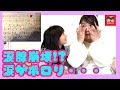 涙腺崩壊 !?思わずポロリ・・・れのんから突然手紙を貰いました！