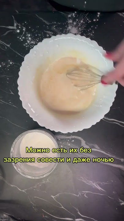Блины на которых я похудела на 10 кг - YouTube