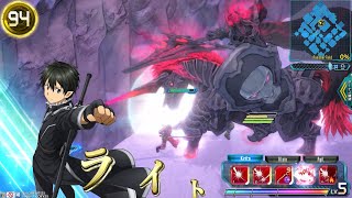 SWORD ART ONLINE ARCADE DEEP EXPLORER - TRIAL TOWER - FLOOR 100 - LV.110