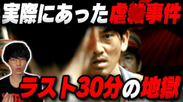 日本で実際にあった事件を衝撃の映画化『福田村事件』徹底レビュー【沖田遊戯の映画アジト】