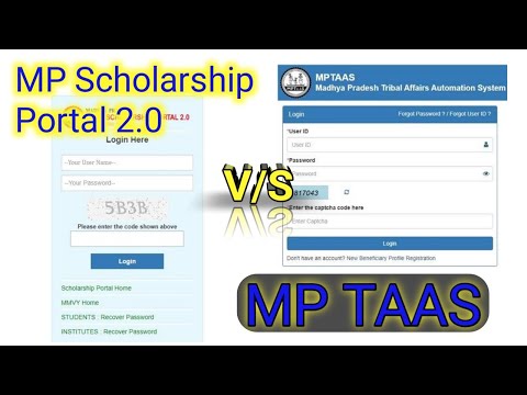 MP Scolarship Portal 2.0 & MP TAAS जाने अंतर और डिटेल्स.....