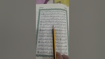 روابط سورة الانعام صفحة (١٣٤)