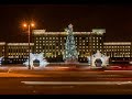 Новогодний Санкт-Петербург, м.Московская, 4К 360