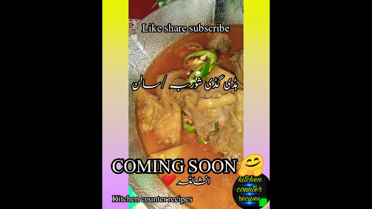 winter special haddi guddi shorba | 