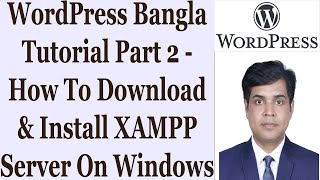 WordPress Bangla Tutorial Part 2 - How To Download & Install XAMPP Server On Windows