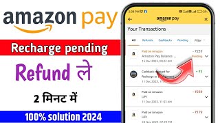 amazon pay recharge pending problem | Amazon pending recharge cancel kaise kare