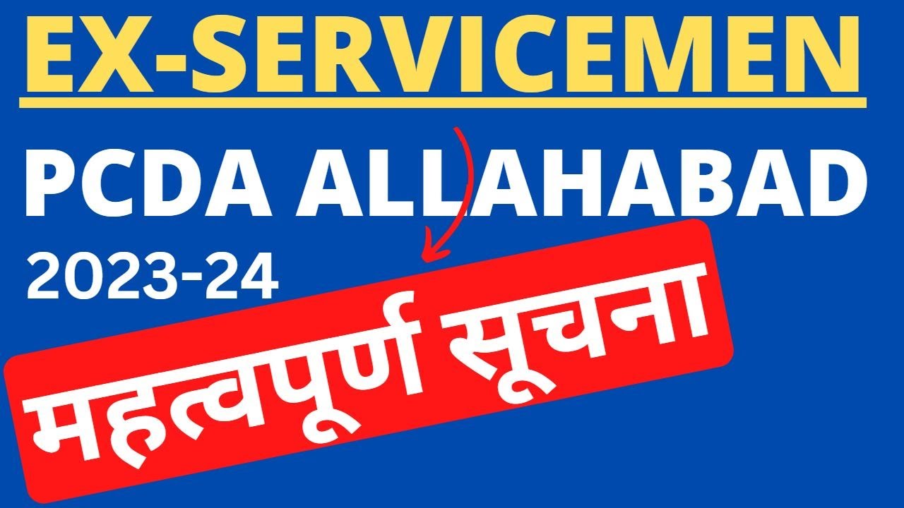 Exserviceman latest news: PCDA ALLAHABAD IMPORTANT NOTICE 2023 SUBMISSION OF LIFE CERTIFICATE