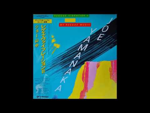 Joe Yamanaka - My Reggae Music - YouTube