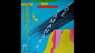 Joe Yamanaka  My Reggae 