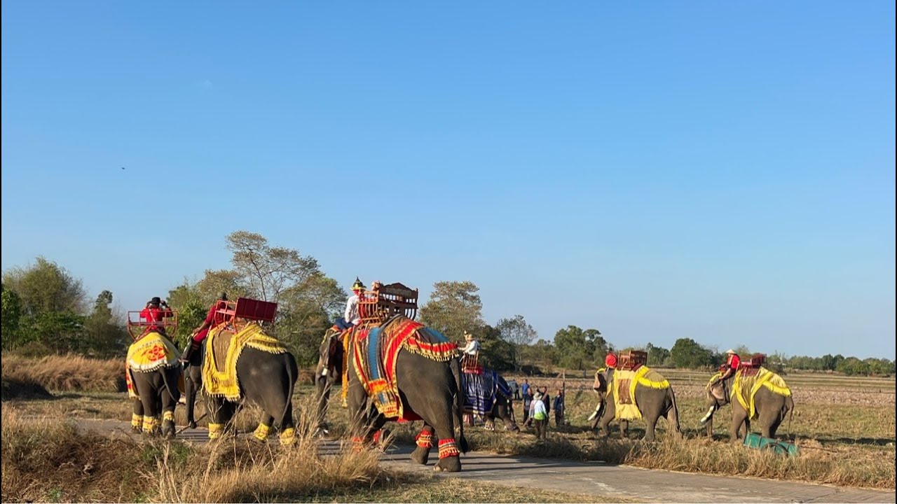 อัญเชิญเถิด