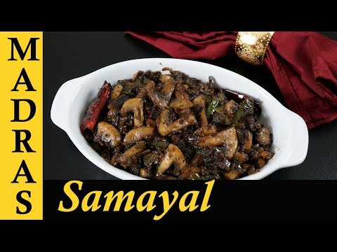 mushroom-pepper-fry-in-tamil-|-mushroom-pepper-masala-in-tamil-|-mushroom-masala-recipe-in-tamil