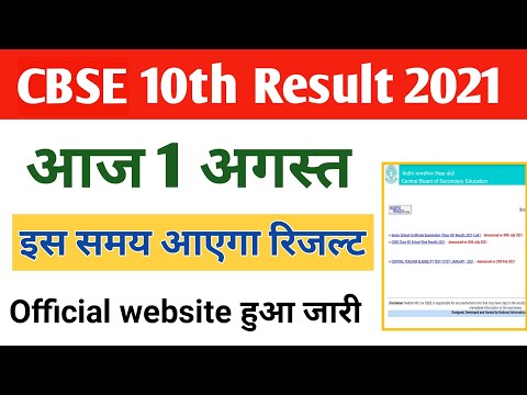 CBSE class 10th