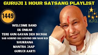 One Hour GURU JI Satsang Playlist #1449🙏 Jai Guru Ji 🙏 Shukrana Guru Ji |NEW PLAYLIST UPLOADED DAILY