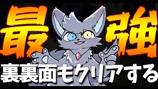 【jumpking】裏裏面をクリアしたいが今夜は長くはできないぞ！