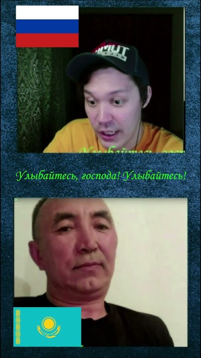 Кумовство, коррупция и никакой суверенности #казахстан #чатрулетка # ...
