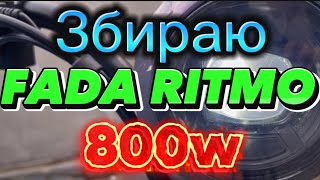 :  ǲ  (FADA RITMO II 800W (2025)