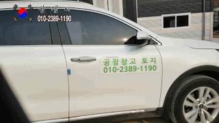120 고양시 덕양구 내유동120평 신축일산창고임대  서울외곽순
