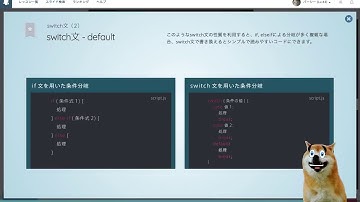 #33 ライブ配信　知識ゼロからプログラミング実況中継 JavaScript プロゲート 　バーシーチャンネル