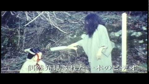 ホラー映画 『グロヅカ』　予告編PV