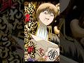 『 この城中はもはや定々の狩場だ ! ! 』【MAD】 #アニメ #anime