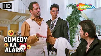 Ye Kaise Ishare Kar Raha Tha? 😜 | Akshay Kumar & Nana Patekar | Comedy Ka Alarm ⏰🤣 | WELCOME