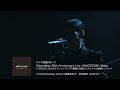 「Heartbeat 20th Anniversary Live -MILESTONE- Video」【Teaser】