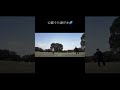 公園とかピクニックで遊ぶと今日好き。ごっこしちゃうよね #むっかな #むっかな切り抜き