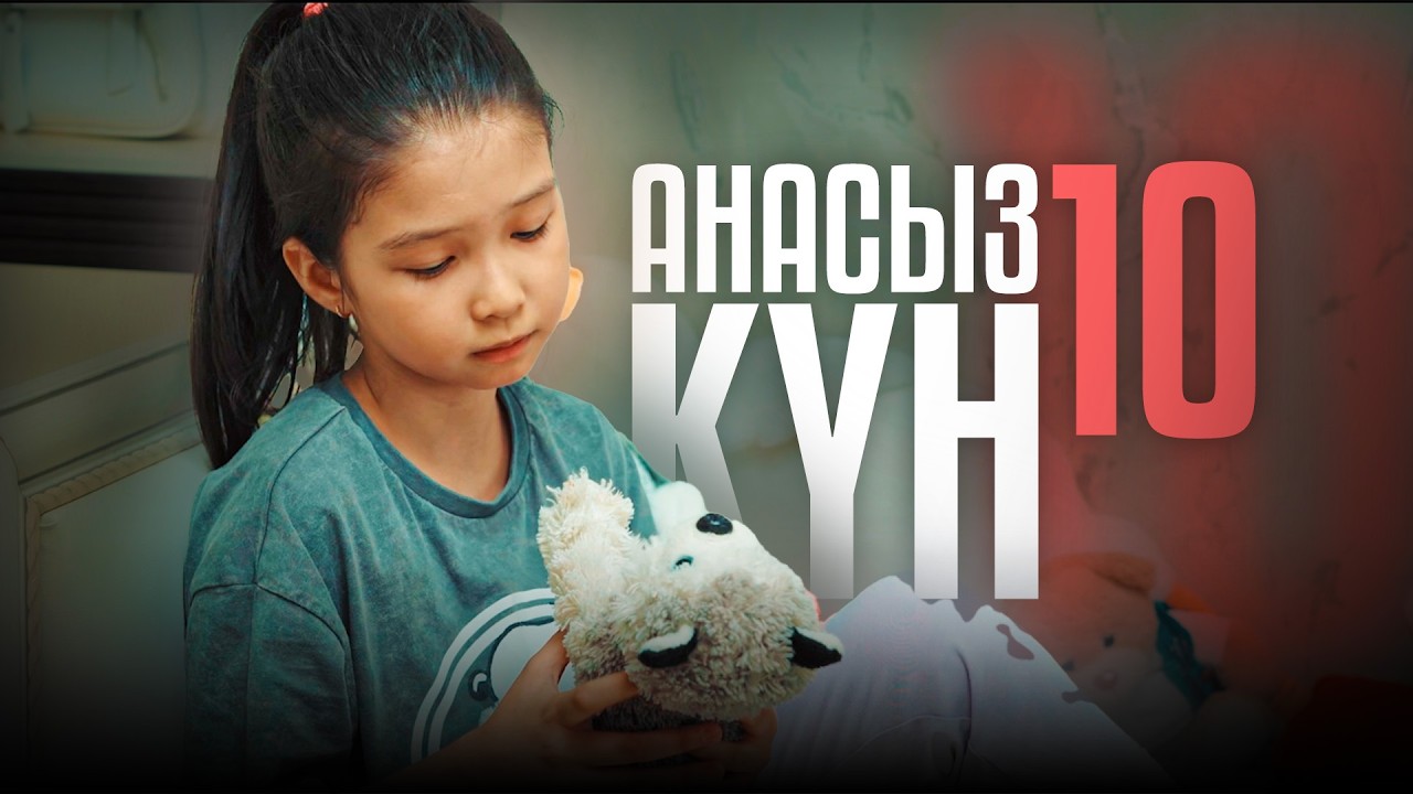 Қынап сағаты