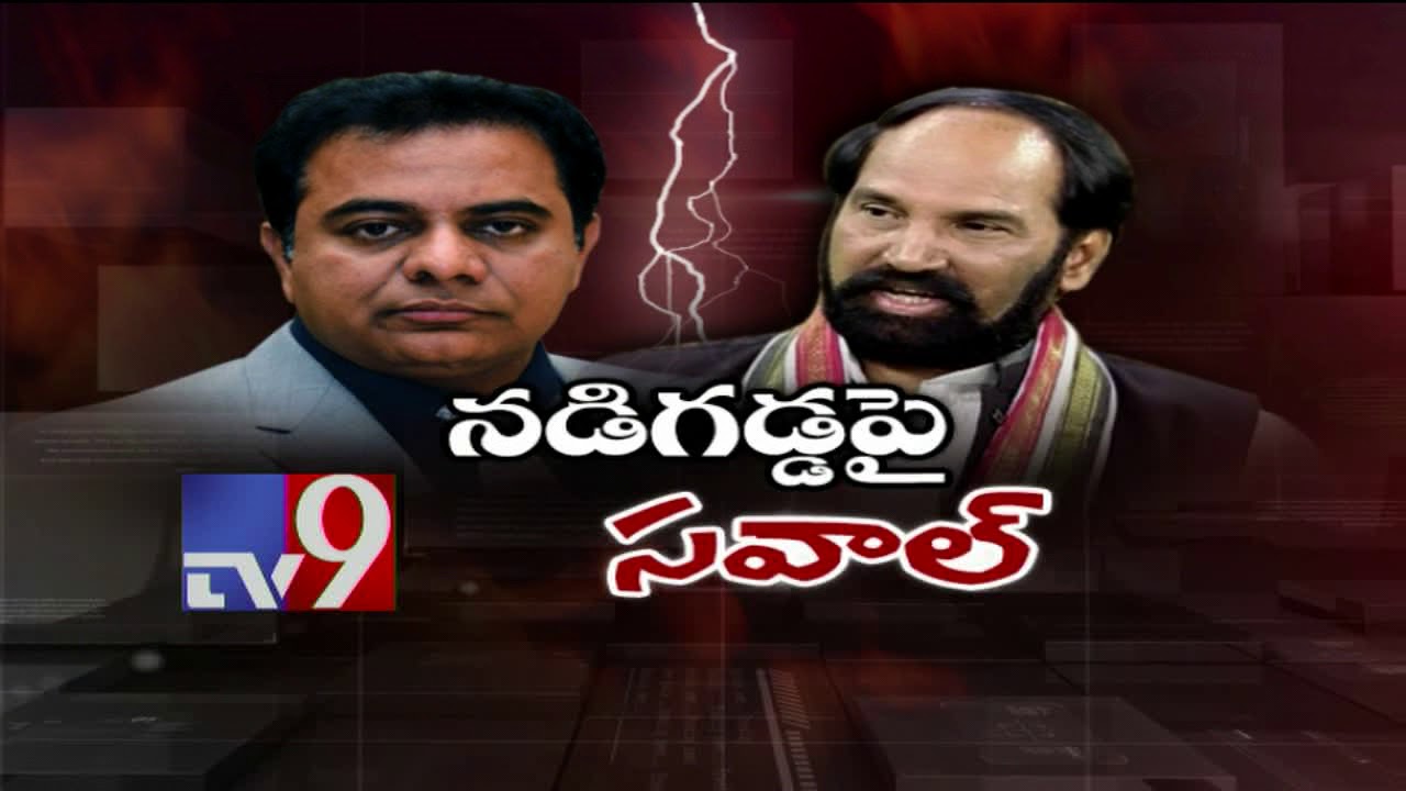 Uttam Kumar accepts KTR's challenge! - TV9