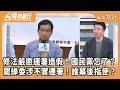 罷免運動緊繃