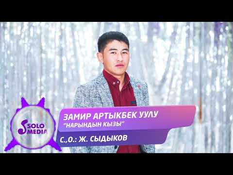 Video: Малюта Скуратов - 