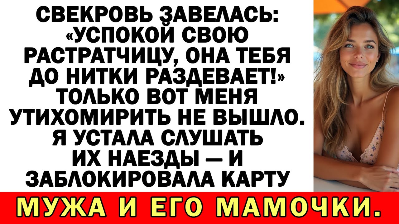 Мама, я к тебе, меня жена выгнала! — Ага, щас! У меня мигрень, разбирайтесь сами!