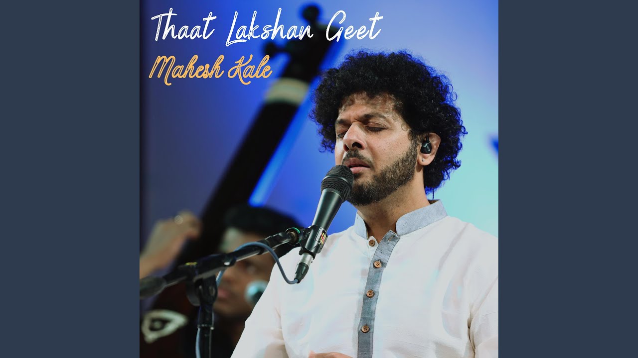 Watch Thaat Lakshan Geet on YouTube
