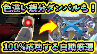 ハッキー・ポケ放題ちゃんねる【Hacky Game】