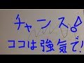【いきなり始めるFX】ラインブレイク後、大衆から搾り取る。