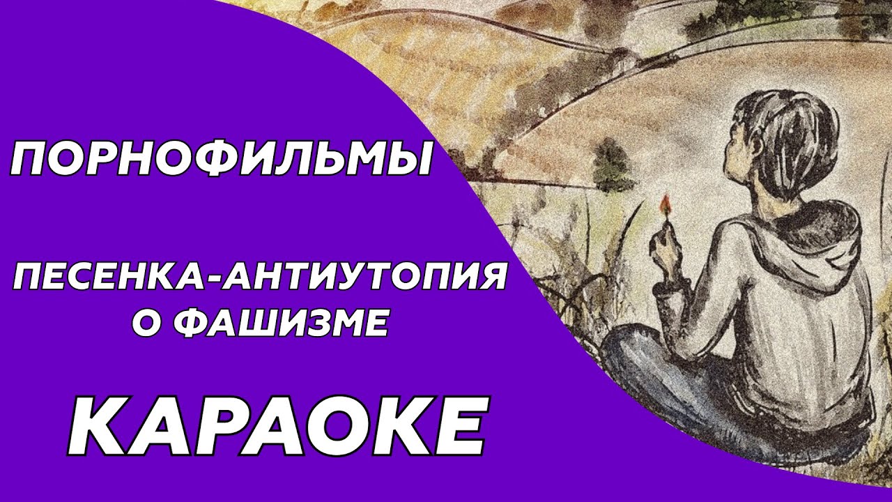 Смотреть порнофильм порше
