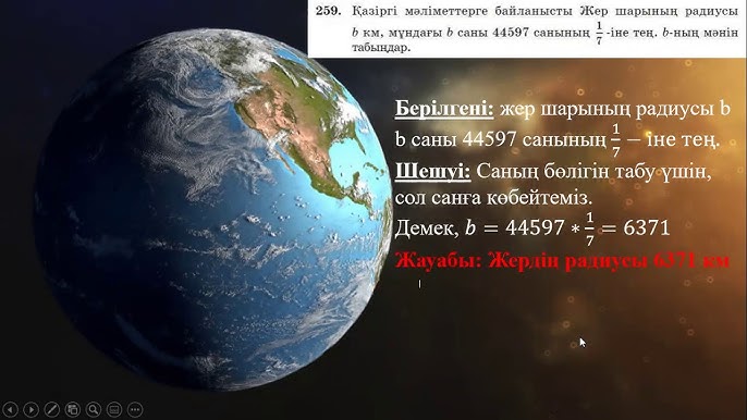 Шар бейнесіндегі үрленген қынап