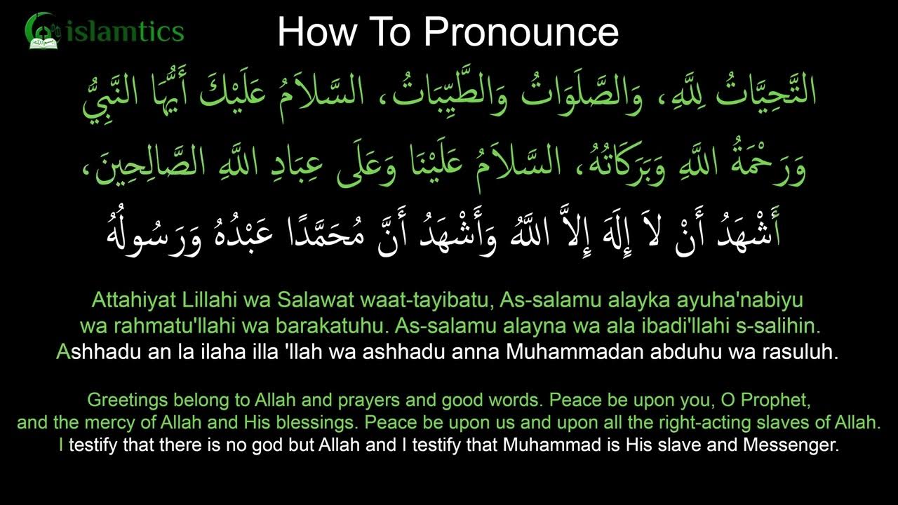 attahiyat-lillahi-wa-salawat-full-dua-pronunciation-meaning-youtube