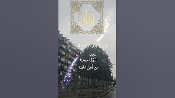 تلاوة خاشعة عطرة مباركة جميلة عذبة للشيخ ياسر الدوسري ماتيسر من سورة الرحمن