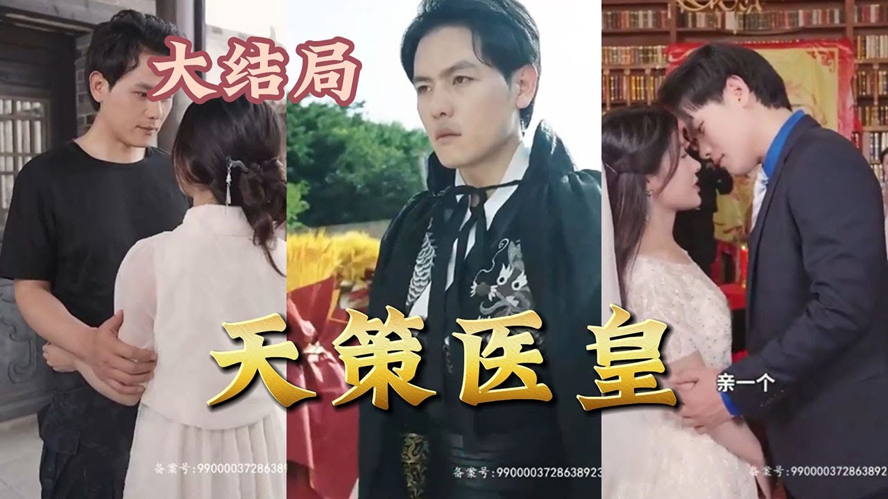 鎮守邊關：大夏戰神斬盡妖魔