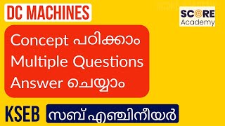 KSEB Sub Engineer Electrical Revision  | KSEB Sub Engineer Classes KSEB Assistant Engineer