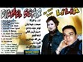 Djamel Sghir Chaba Lilia انت لغزالة
