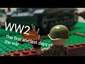 WW2 LEGO Stop motion animation.  The first and last days of the war. Первые и последние дни войны