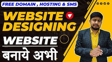 Get Website at Rs. 2599 with Free Domain & Hosting  #Shorts #Website #Software #websitedesigning